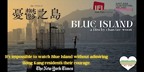 Movie & Coffee Meetup -  EAFFI: Blue Island