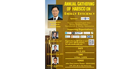 Annual Gathering on HAESCO on Energy Efficiency primary image