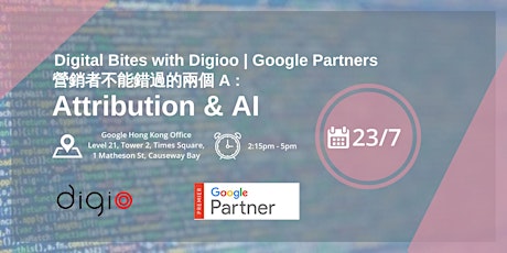 Digioo x Google Partners Seminar 23 Jul 2018 primary image