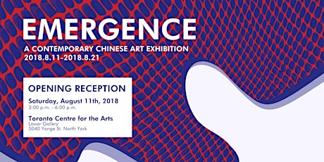 Imagen principal de 【Opening Reception】EMERGENCE - A Contemporary Chinese Art Exhibition 
