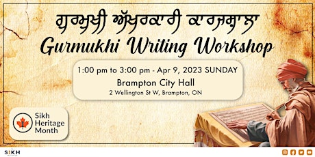 Gurmukhi Writing Workshop By The Sikh Initiative