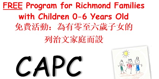CAPC Program at Woodward Elementary every Tuesday ( Apr to Jun 2023) primary image