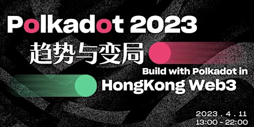 Build with Polkadot in HongKong Web3 Polkadot 2023 趋势与变局