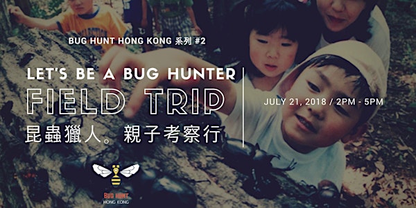 Bug Hunt Field Trip