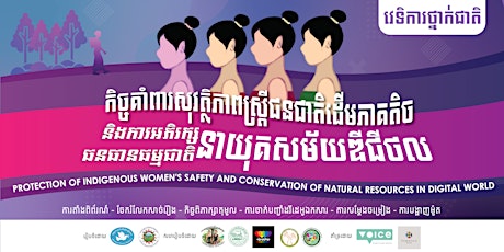 Indigenous Women's Safety and Conservation of Natural Resources primary image