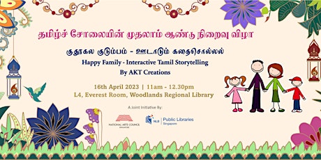 Happy Family - Interactive Tamil Storytelling