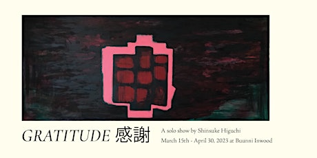 Shinsuke Higuchi Artist Reception