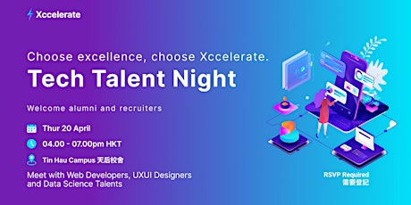 Tech Talent Night: Choose excellence, choose Xccelerate.