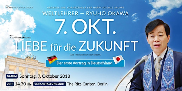 Ryuho Okawas Vortrag ― Liebe für die Zukunft