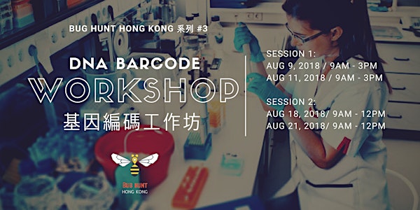 Bug Hunt series #3: DNA Barcode Workshop