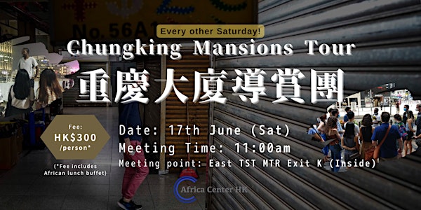 Chungking Mansions Tour 重慶大廈導賞團