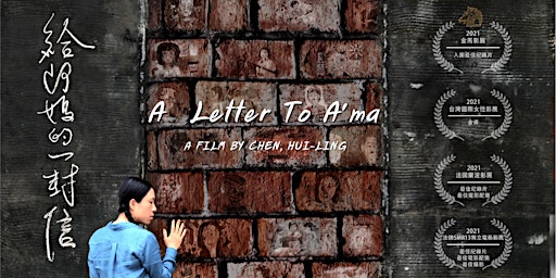 Film Screening: ' A Letter to A'ma' (給阿媽的一封信)