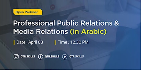 Professional Public Relations & Media Relations (Arabic) -Free Webinar