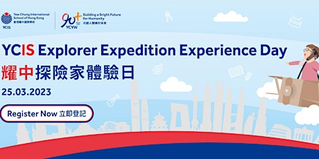 YCIS Explorer Expedition