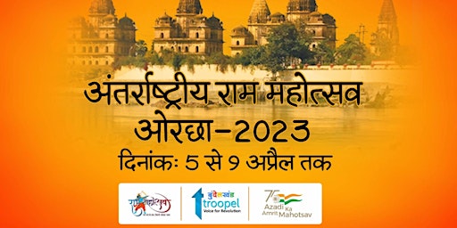 International Ram Mahotsav Orchha - 2023