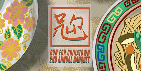 Run for Chinatown's 2nd Annual Banquet