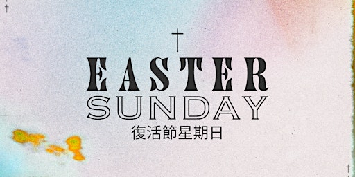 Easter Sunday Service (English 9:30 AM Cantonese 11:00 AM)