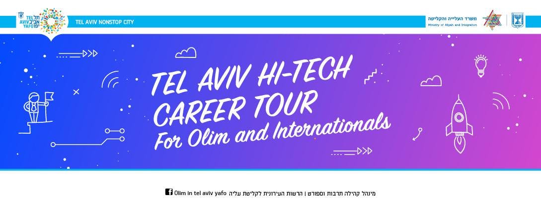 list hi tech career start up tour for olim and internationals 31