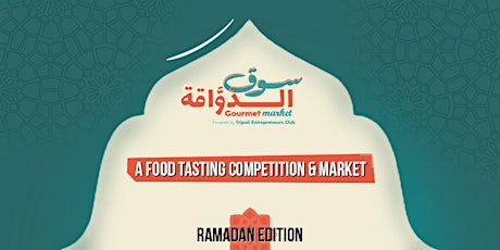 Gourmet Market 4 (Ramadan Edition) primary image