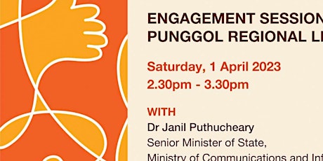 Punggol Residents' Chat with SMS Dr Janil Puthucheary