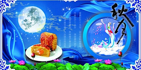 2018 China Fun Rhodes Moon Festival primary image
