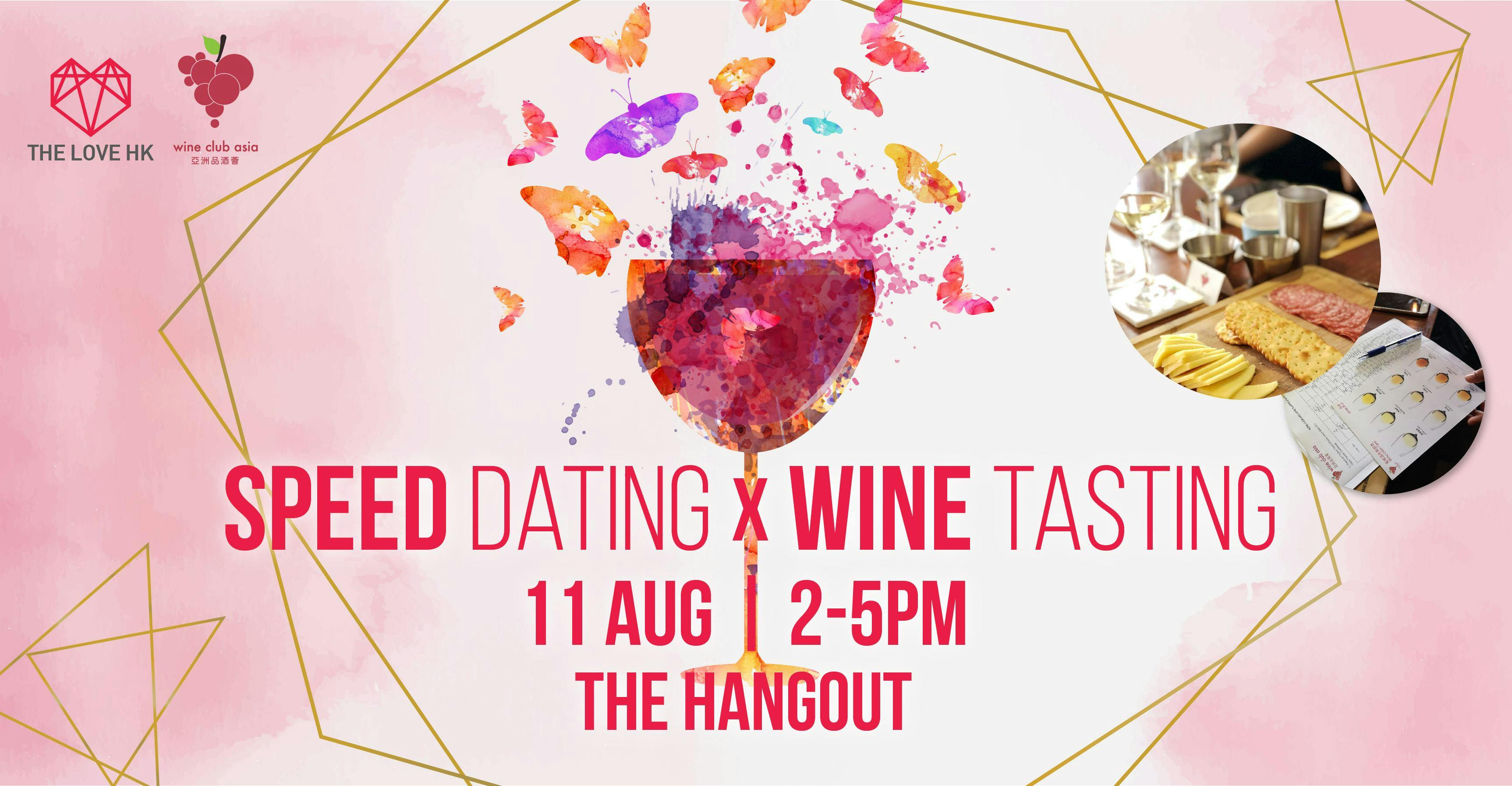 Speed dating and wine tasting