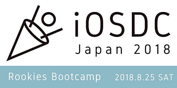 iOSDC Japan 2018 ルーキーズLT練習会