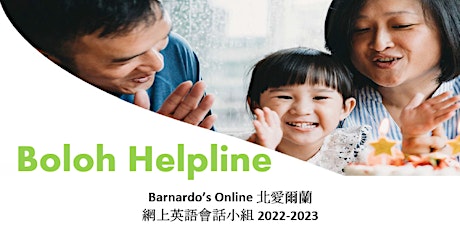 Regional BN(O) Conversation Club / Barnardo’s Online 北愛爾蘭 網上英語會話小組2022-2023