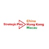Strategic Play Global - Hong Kong/Macau/China's Logo