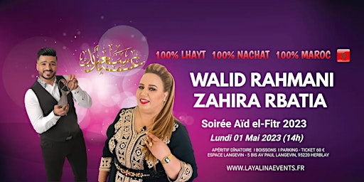 Soirée Marocaine : Walid Rahmani et  Zahira Rbatia en concert à Paris