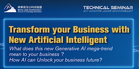 AI Seminar in Atlanta: Transform business with New Artificial Intelligence