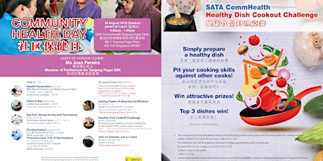 SATA CommHealth Community Health Day at Tanjong Pagar primary image