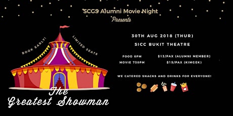 SCGS Alumni Movie Night primary image