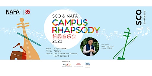 SCO-NAFA Campus Rhapsody 2023 (校园音乐会 2023)