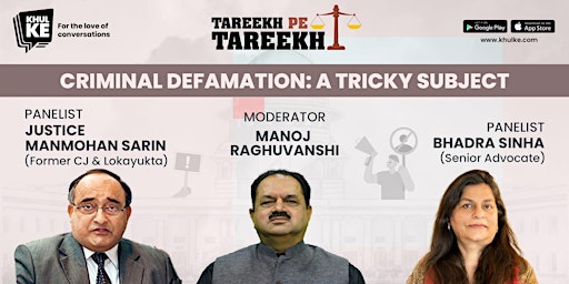 ‘Tareekh-pe-Tareekh - Criminal Defamation: Tricky Law.