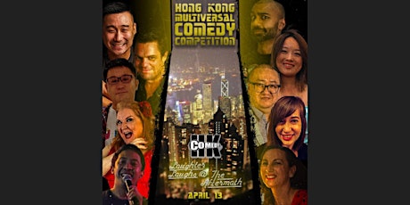Hong Kong Multiversal Comedy Competition (Semi-Finals)