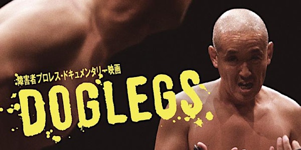 Burning Hammer Film Festival - Doglegs UK Premiere