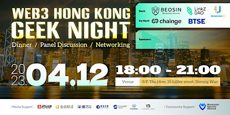 Web3 Hong Kong Geek Night