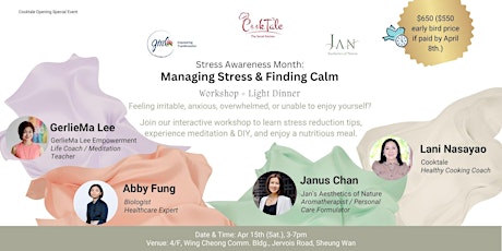 Managing Stress & Finding Calm - Workshop + Light Dinner