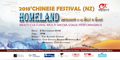 The HOMELAND of Chinese Festival (NZ) primary image