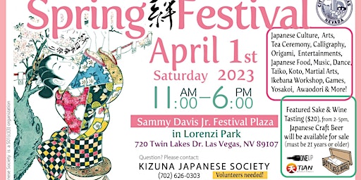 Kizuna Japanese Spring Festival