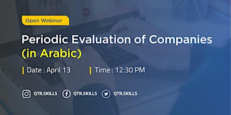 Periodic Evaluation of Companies (in Arabic) - Free Webinar
