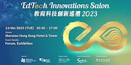 EdTech Award-Winning Innovations Salon 2023
