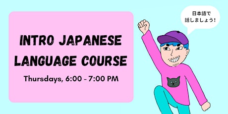 Japanese Language Intro Course