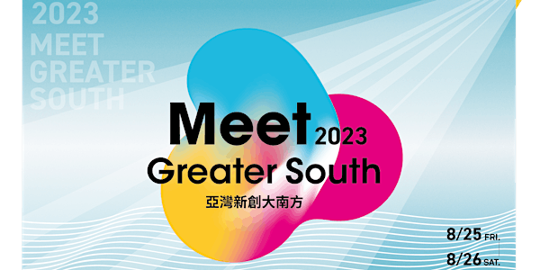 Meet Greater South 2023 for Global Startups