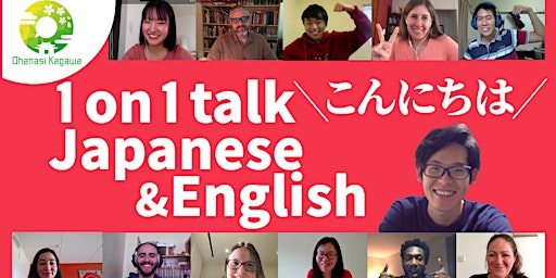 Hauptbild für 1-on-1 Conversation in Japanese and English!【Online Free Event!】