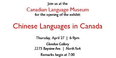 Chinese Languages in Canada - Opening Reception