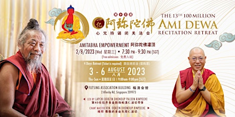 Imagem principal do evento The 13th 100 Million Ami Dewa Recitation Retreat 2023