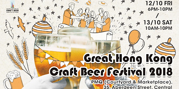Great Hong Kong Craft Beer Festival 2018