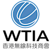 Hong Kong Wireless Technology Industry Association's Logo